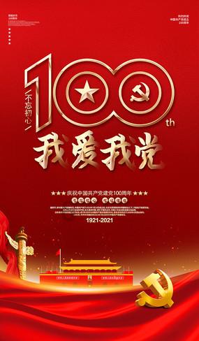 儿童算术题